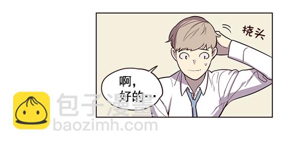 第2话24