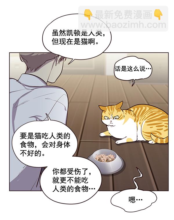 第2话28