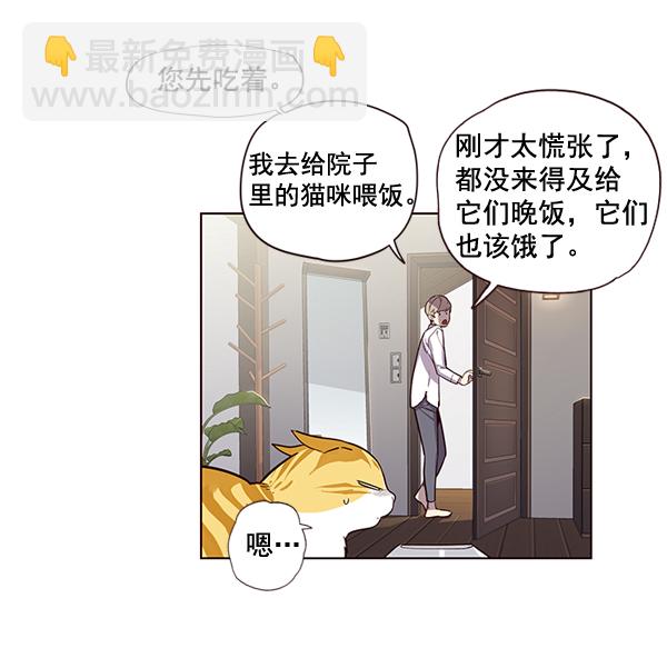 第2话29