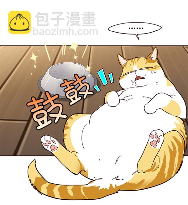 第2话37