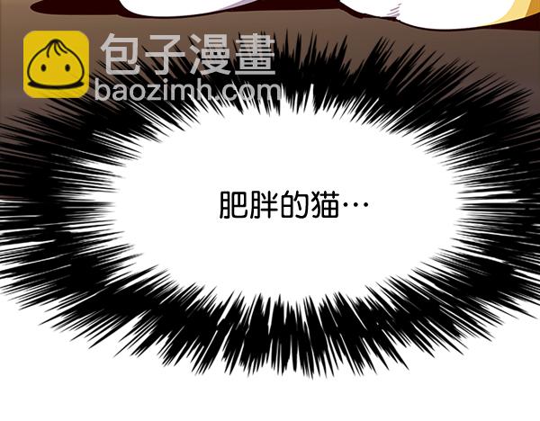 第2话4