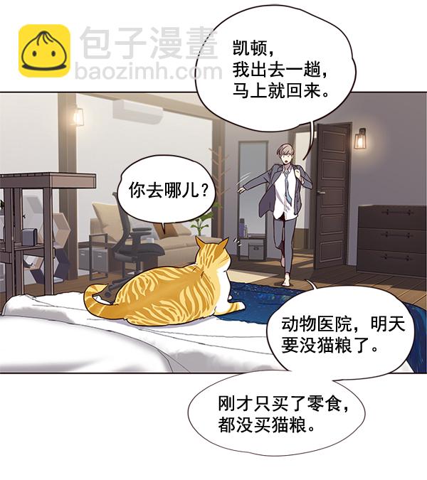 第2话42