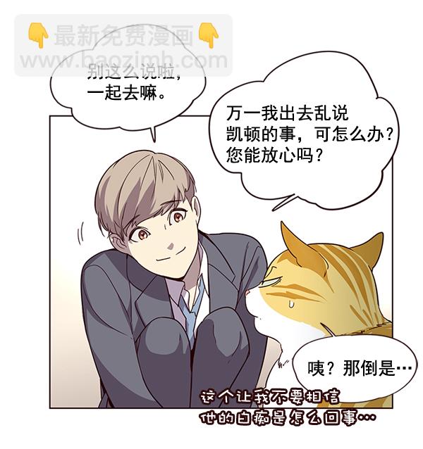 第2话51