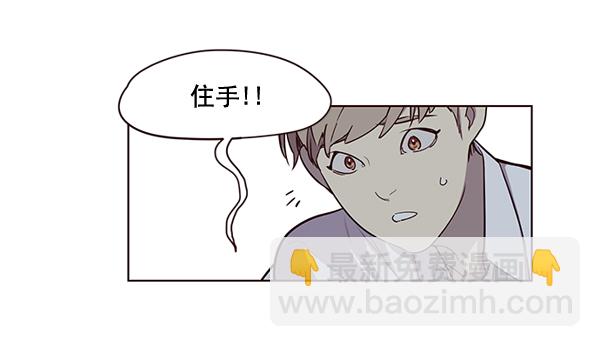 第2话7