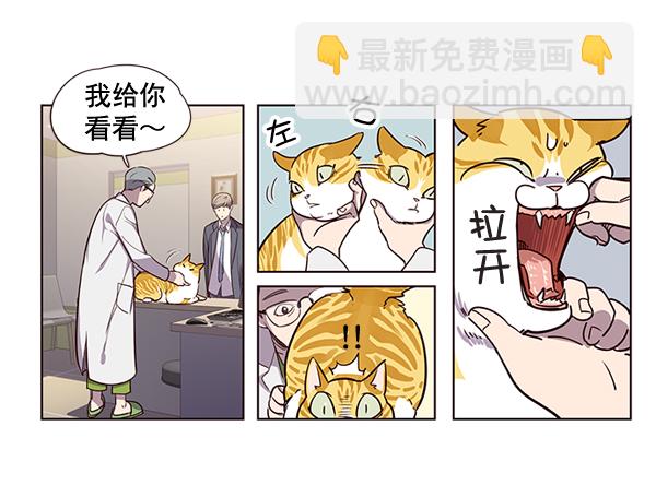 第2话70