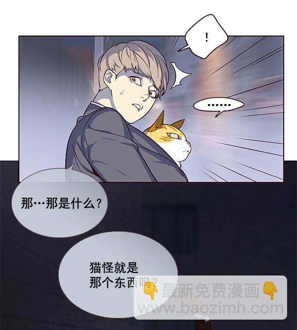 第2话85