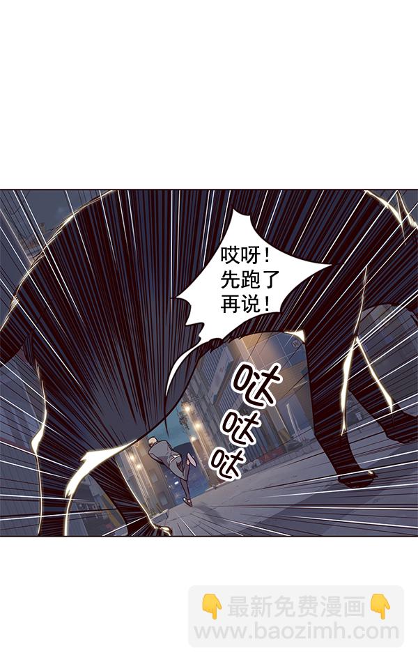 第2话88