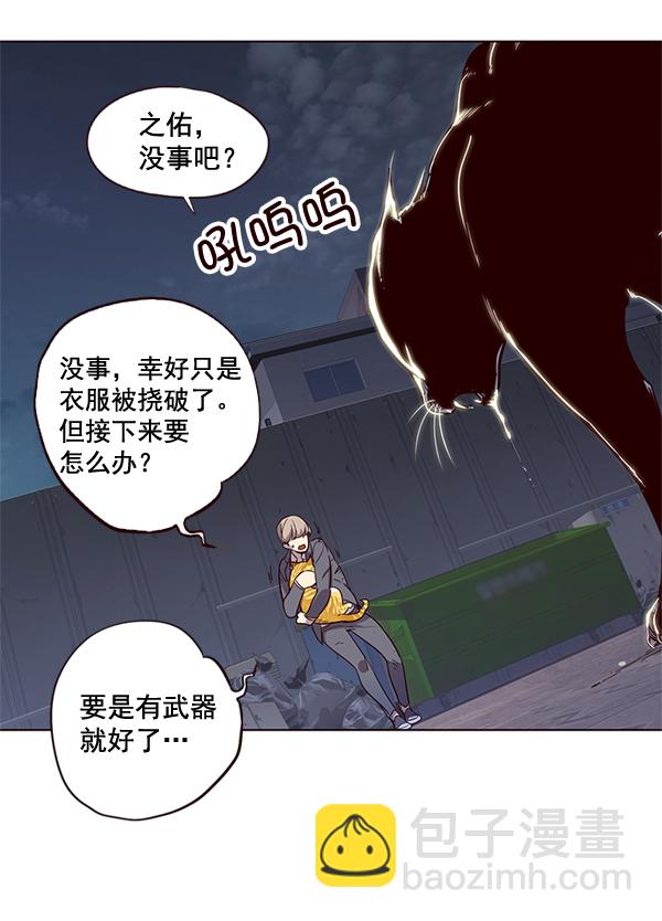 第2话97