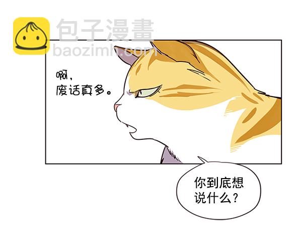 第4话29