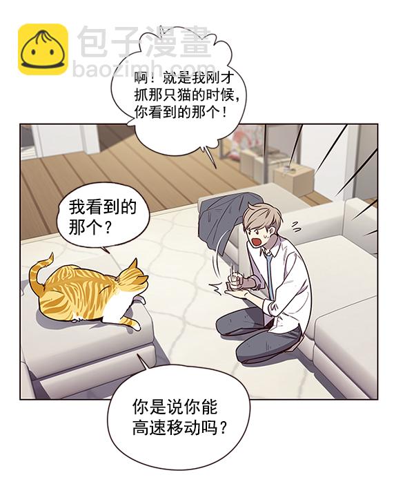 第4话30