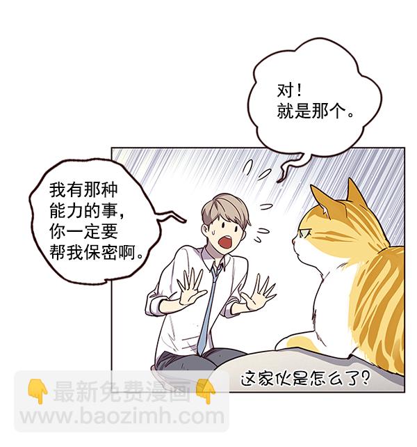 第4话31