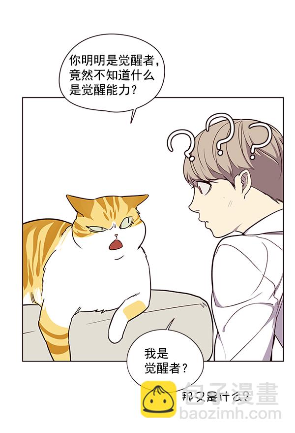 第4话35