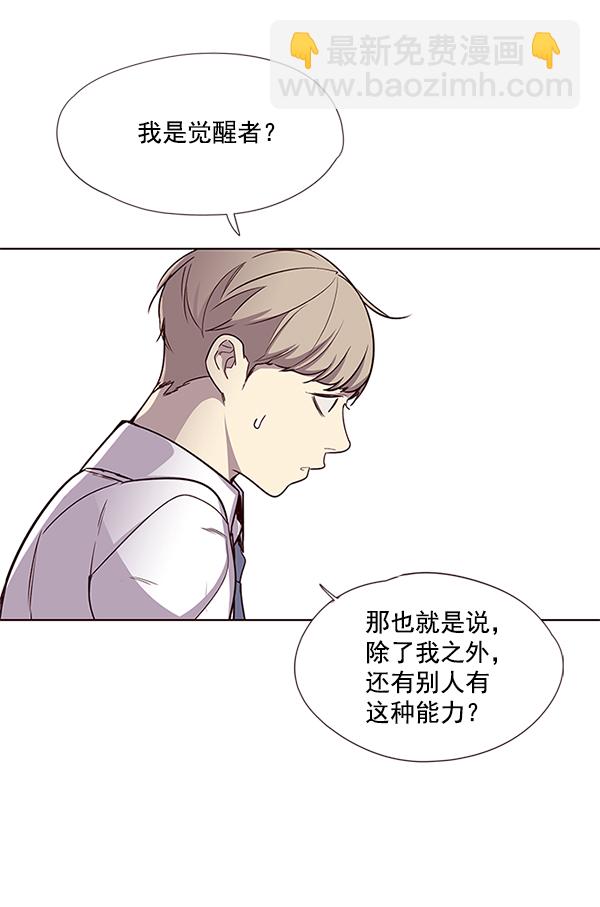 第4话41