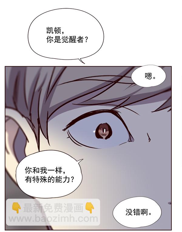 第4话45