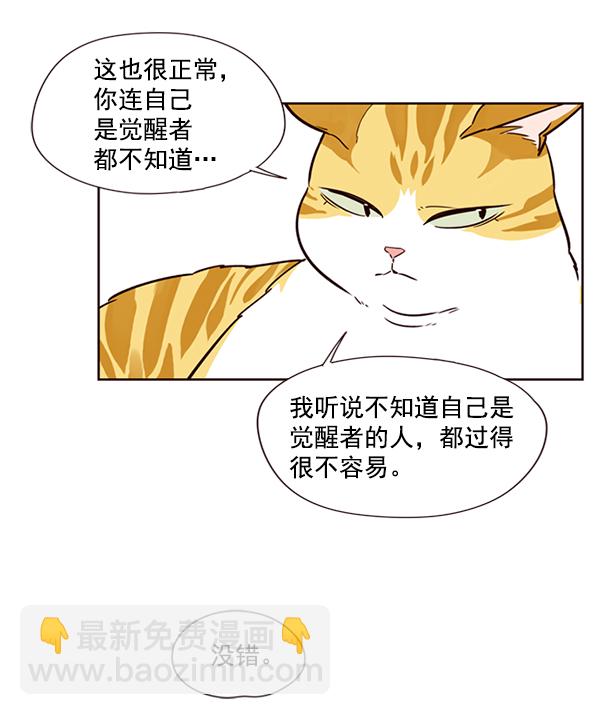 第4话57
