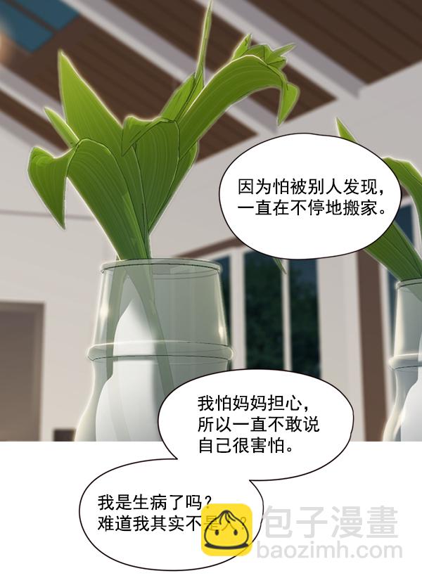第4话60