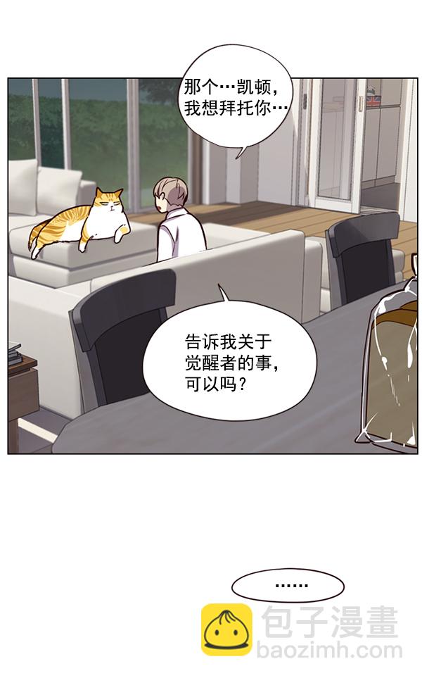 第4话67