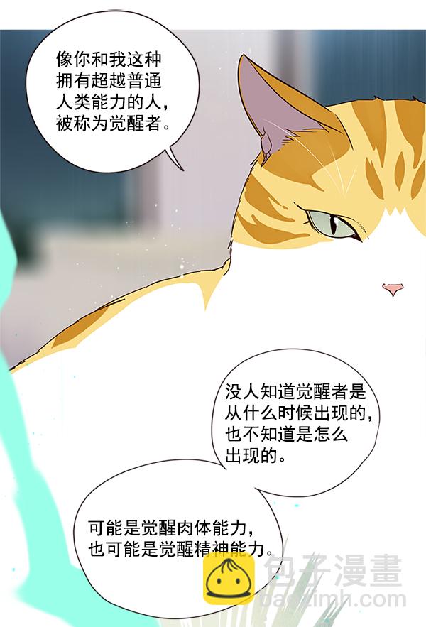 第4话68