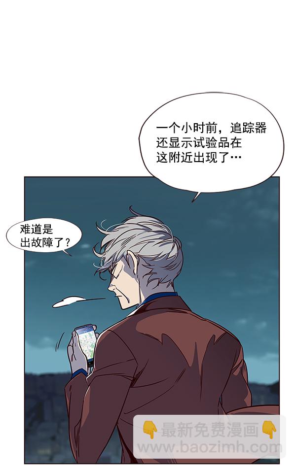 第4话7