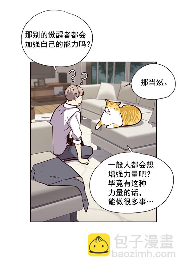 第4话75