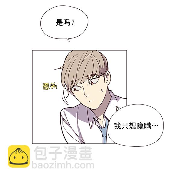 第4话76