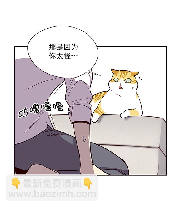 第4话77