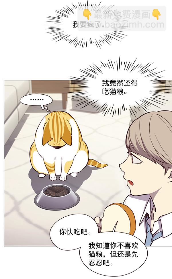 第4话86