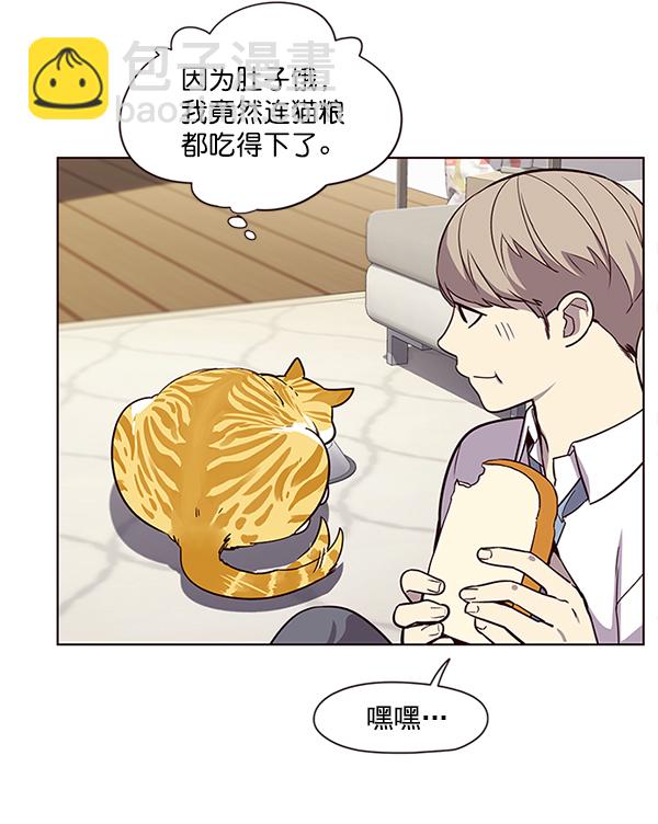 第4话90