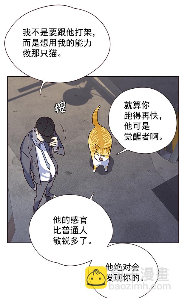第5话103