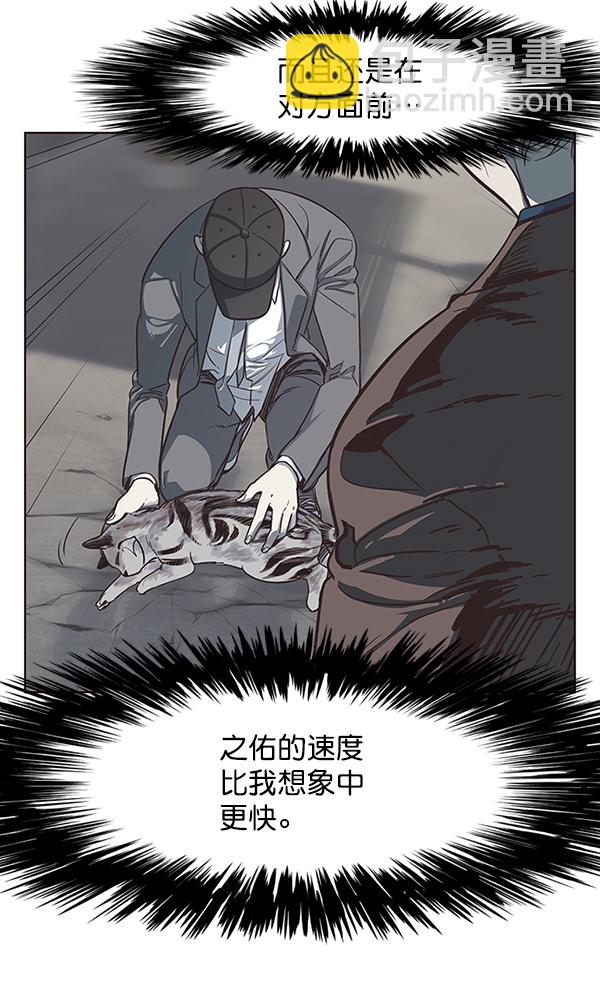 第5话143