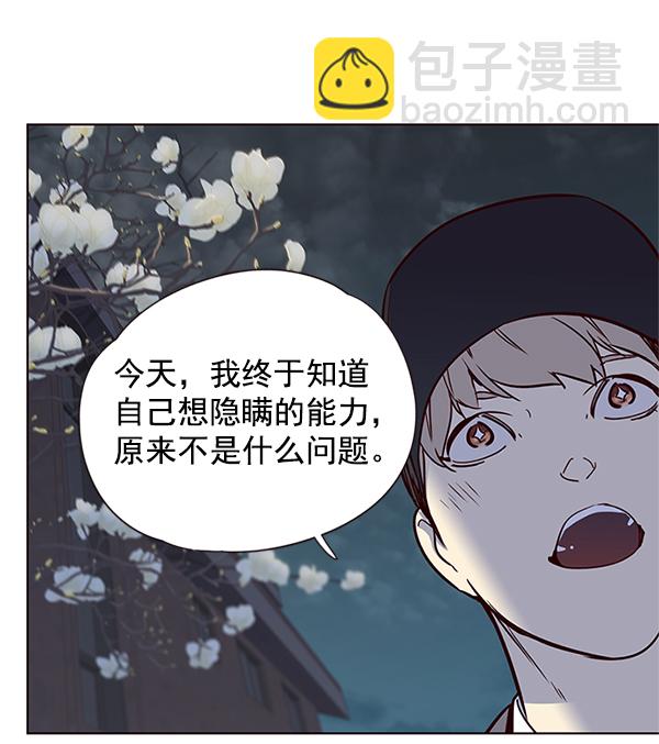 第5话146