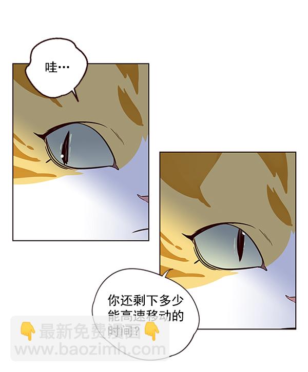 第5话16