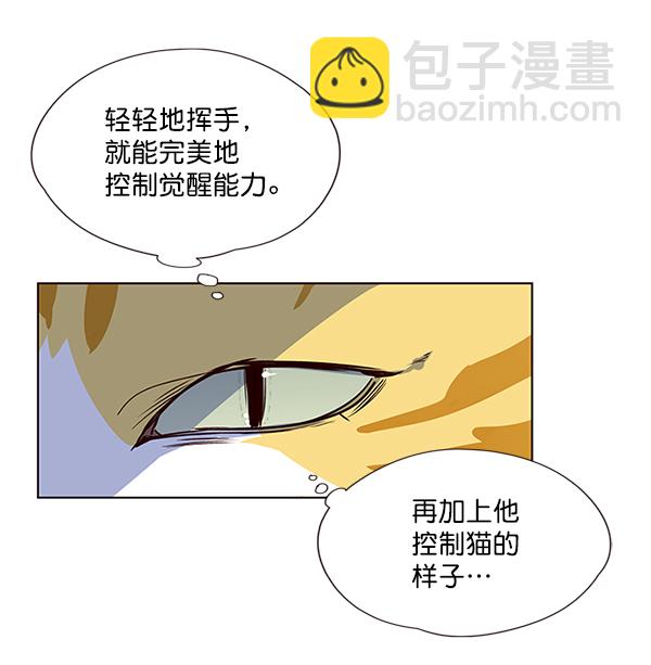 第5话72