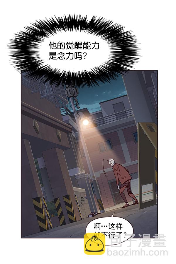 第5话73