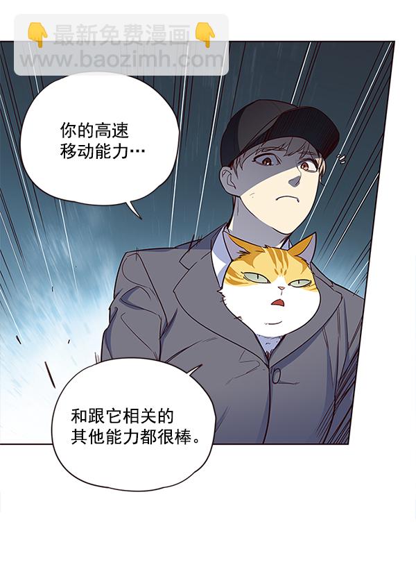 第5话8