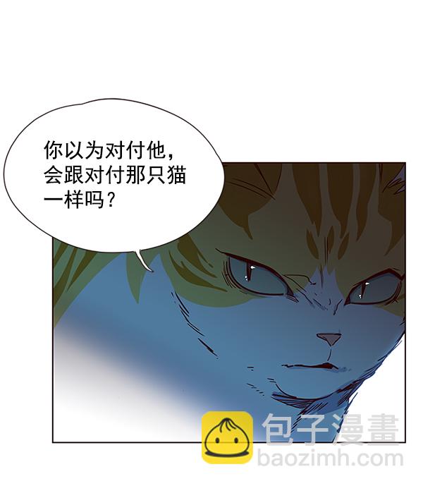 第5话81
