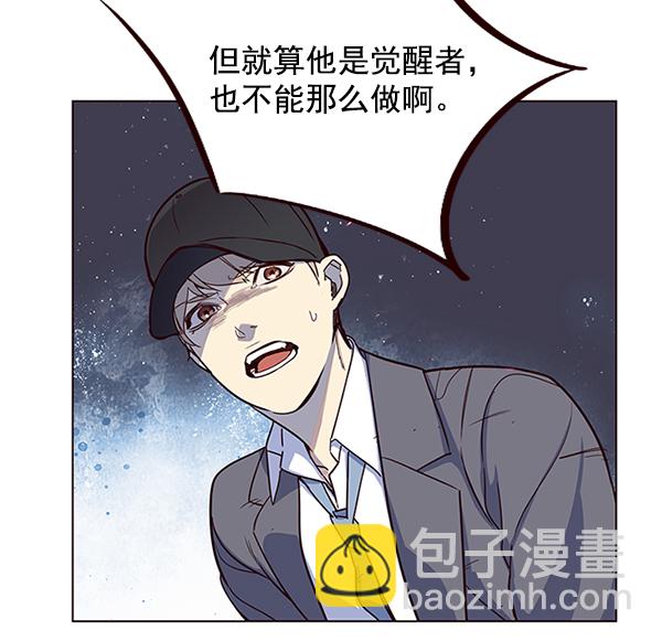 第5话83