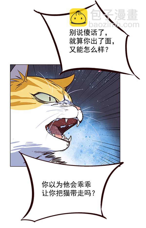 第5话84