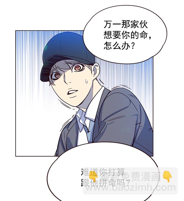 第5话85