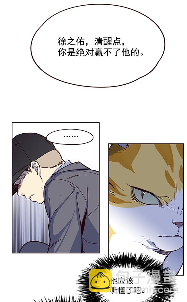 第5话88