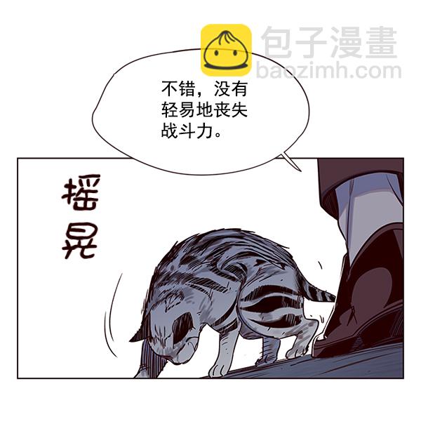 第5话90