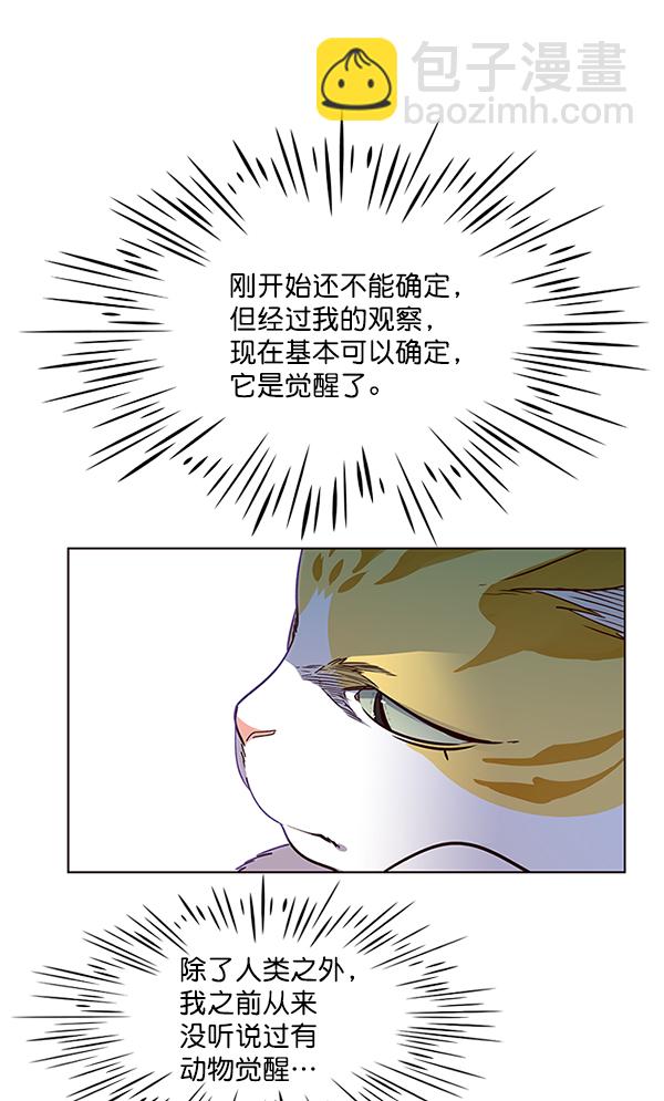 第6话10