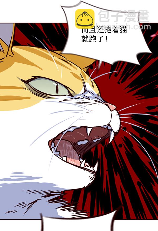 第6话19