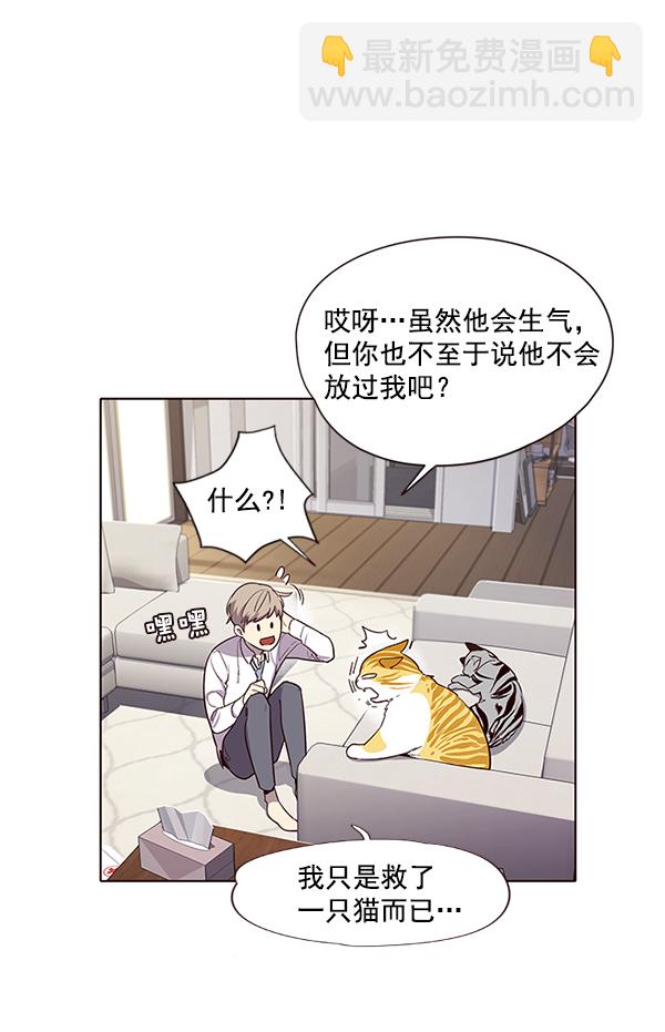 第6话21