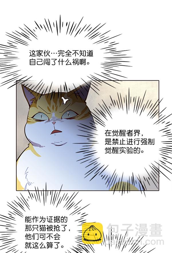 第6话22