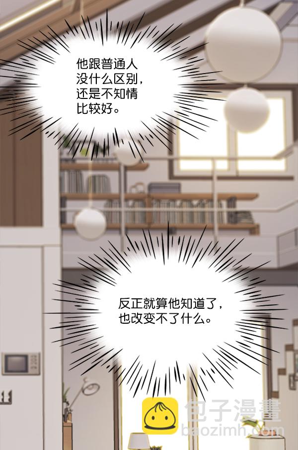 第6话30