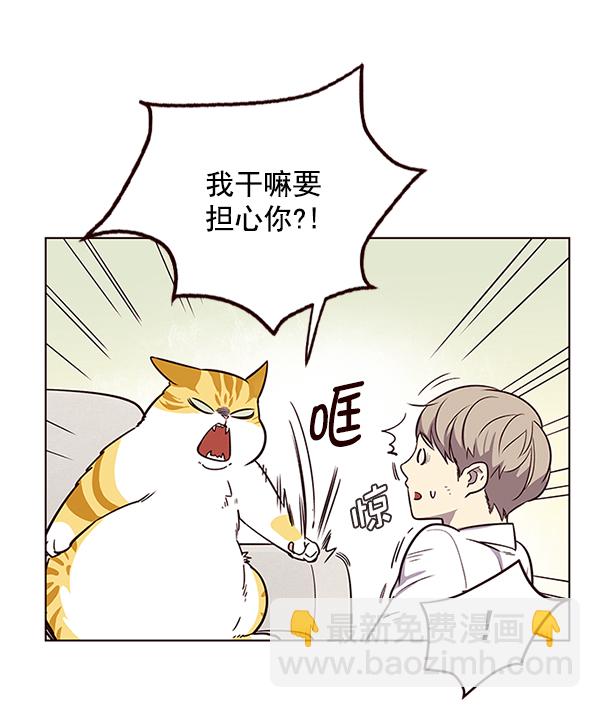 第6话33