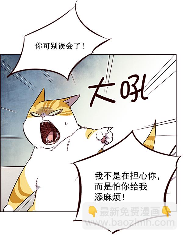 第6话34