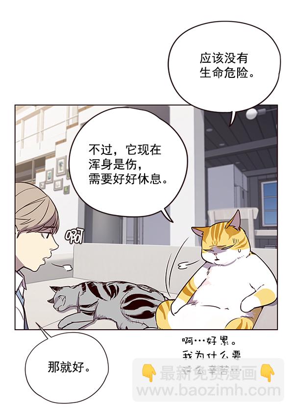 第6话6
