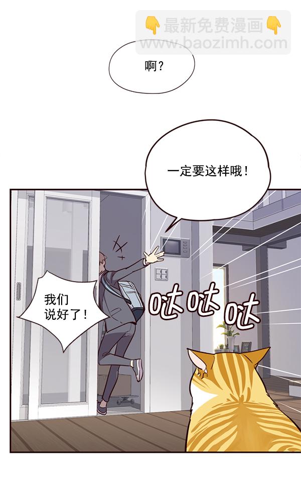 第6话63
